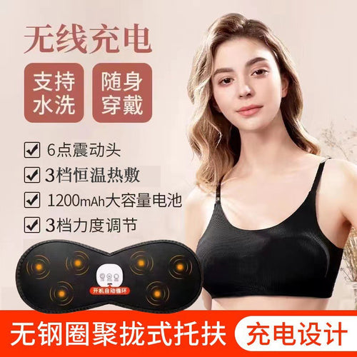 Wireless massage bra
